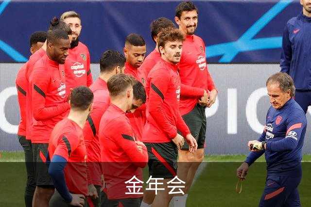 关于金年会